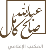 منصة الرصد الإعلامي